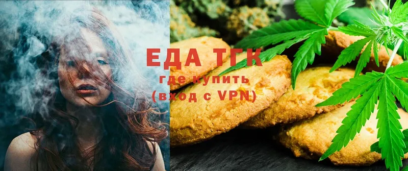 OMG как зайти  как найти наркотики  Клинцы  Canna-Cookies марихуана 