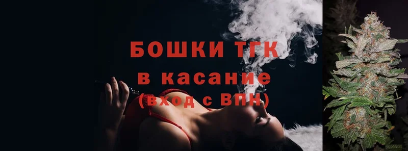 продажа наркотиков  Клинцы  Бошки марихуана Ganja 